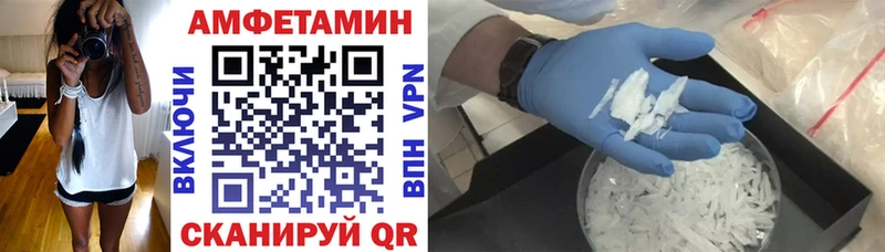 АМФЕТАМИН 98%  Снежногорск 