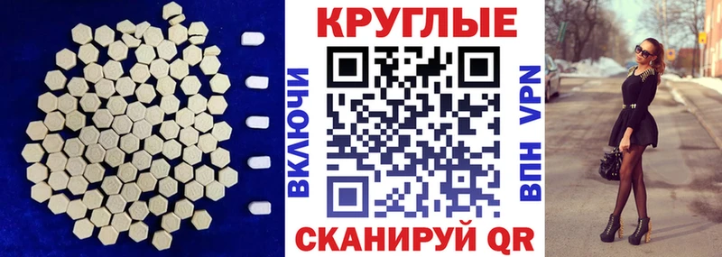 кракен сайт  Снежногорск  ЭКСТАЗИ 250 мг 