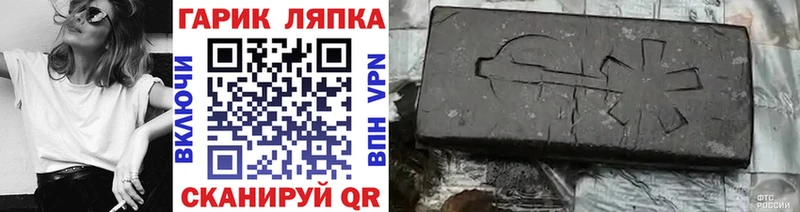 где продают   Снежногорск  ГАШИШ ice o lator 