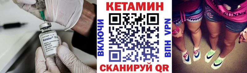 КЕТАМИН ketamine  omg рабочий сайт  Снежногорск 