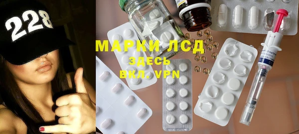 бутират Балабаново