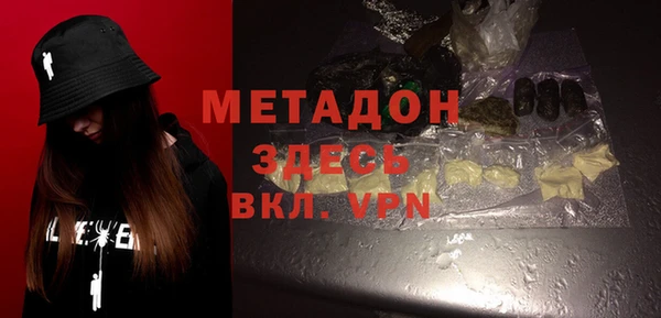 бутират Балабаново