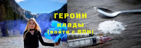 бутират Балабаново