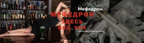 альфа пвп VHQ Балахна