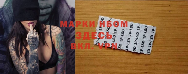 бутират Балабаново