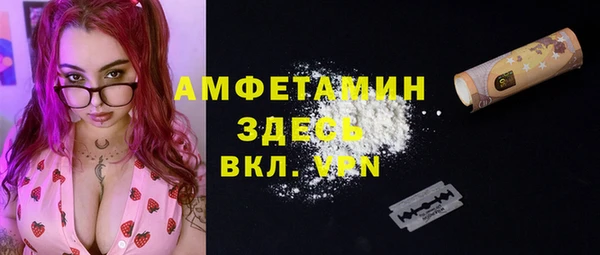 метамфетамин Баксан