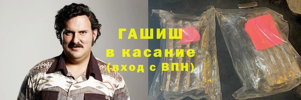 бутират Балабаново