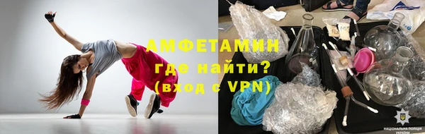 бутират Балабаново