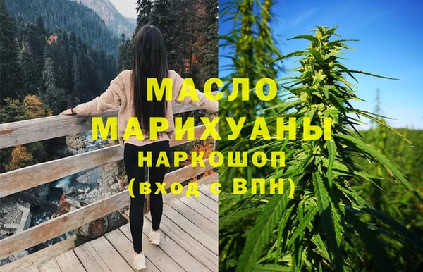 метамфетамин Баксан