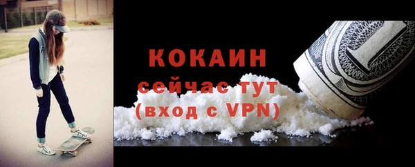 альфа пвп VHQ Балахна