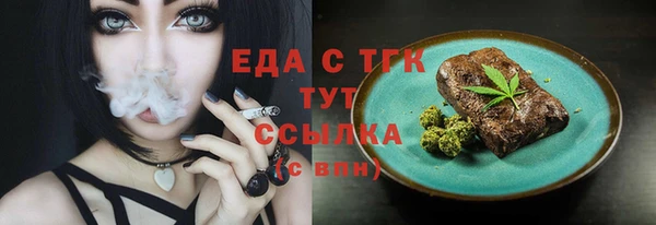 альфа пвп VHQ Балахна