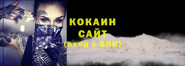 MDMA Premium VHQ Осинники