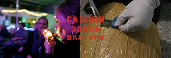 альфа пвп VHQ Балахна