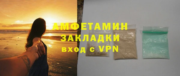 альфа пвп VHQ Балахна
