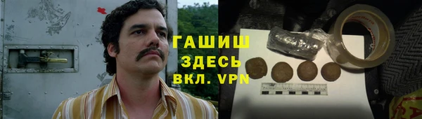 бутират Балабаново