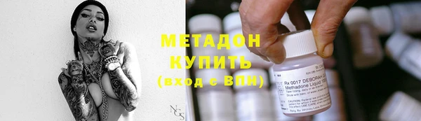 метамфетамин Баксан