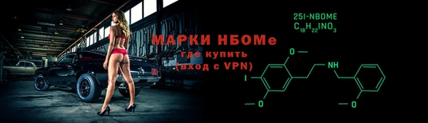метамфетамин Баксан