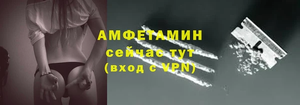 кокаин премиум Осташков