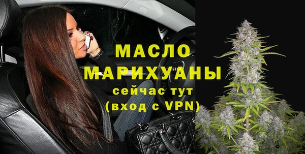 метамфетамин Баксан