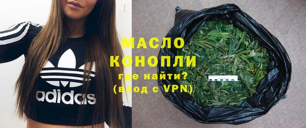 бутират Балабаново