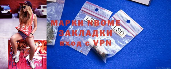 бутират Балабаново