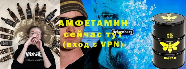 метамфетамин Баксан
