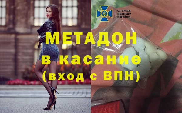 альфа пвп VHQ Балахна