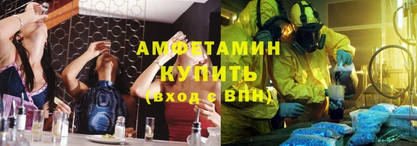 альфа пвп VHQ Балахна