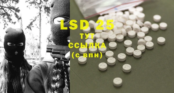 ECSTASY Остров