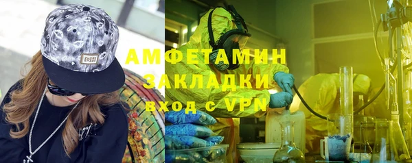 бутират Балабаново