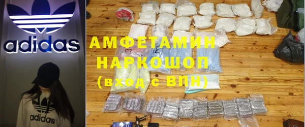 альфа пвп VHQ Балахна