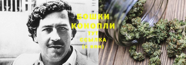 MDMA Premium VHQ Осинники