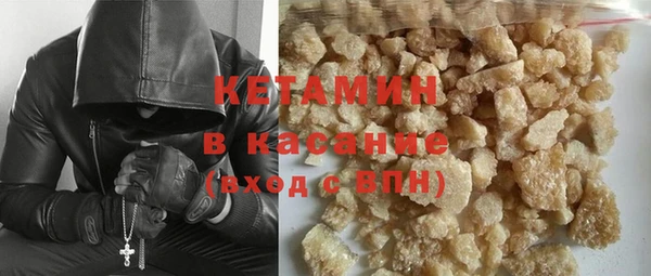 кокаин премиум Осташков