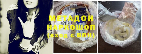 альфа пвп VHQ Балахна