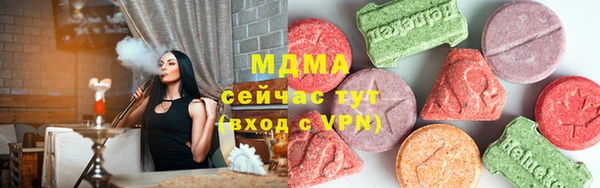 бутират Балабаново
