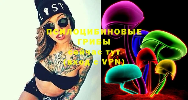 альфа пвп VHQ Балахна