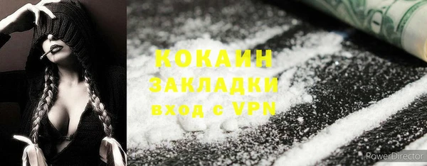 альфа пвп VHQ Балахна