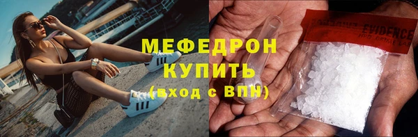 метамфетамин Баксан