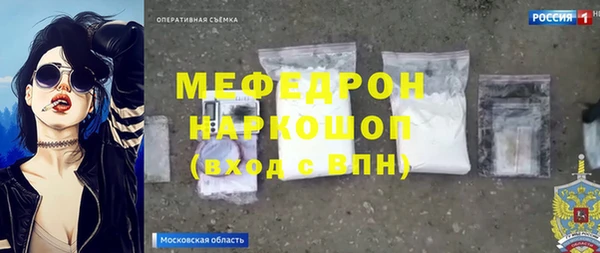альфа пвп VHQ Балахна