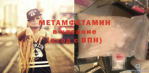 альфа пвп VHQ Балахна