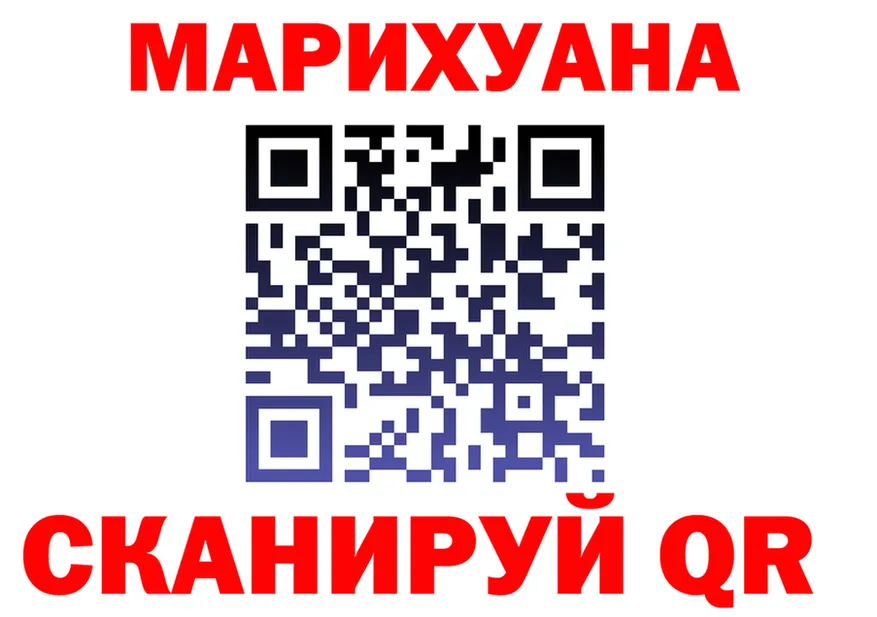 МЕФ VHQ зеркало площадка omg Снежногорск