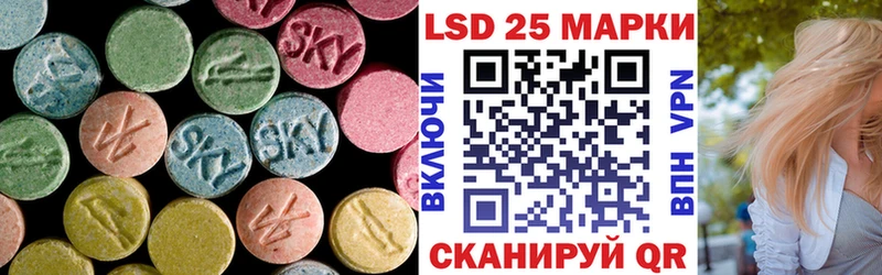 LSD-25 экстази кислота  что такое   даркнет состав  Снежногорск 