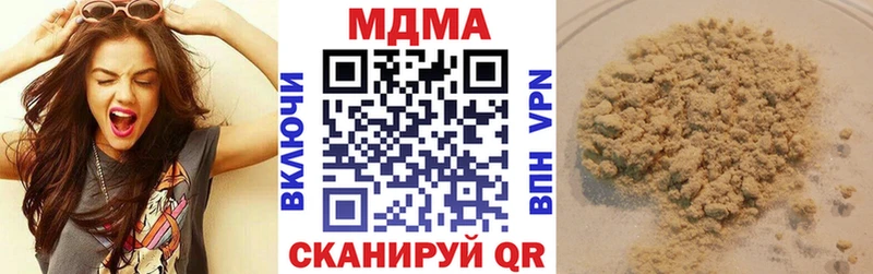 МДМА VHQ купить наркоту блэк спрут онион Снежногорск