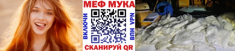 shop Telegram Снежногорск Мефедрон мяу мяу наркошоп
