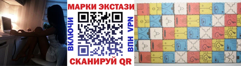что такое наркотик  Снежногорск  Наркотические марки 1,5мг 