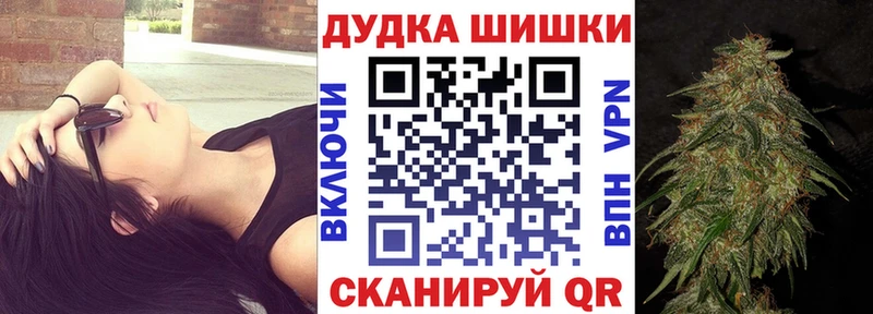 МАРИХУАНА Amnesia  Снежногорск 